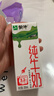 蒙牛【新鲜日期】全脂纯牛奶200ml*24盒 家庭送礼盒装 电商定制 实拍图