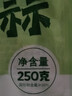 蔚鲜来特级翡翠腊八蒜250g*4袋 出口品质 山东特产醋泡蒜腌蒜 实拍图