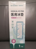海氏海诺医用会阴冷敷贴冷敷垫冰敷贴 产妇产后顺产剖腹产术后冷敷消肿3盒 实拍图