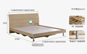 全友家居 双人床家用高脚床板式床现代简约原木风卧室1.5x2米政府补贴 实拍图