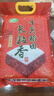 十月稻田 2025年新米 长粒香大米 5斤（东北大米 香米 2.5公斤/五斤） 实拍图