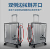 必优美行李箱保护套防水行李袋绑带加厚旅行防尘罩20英寸拉杆箱透明箱套 实拍图