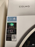COLMO北极星洗烘套装C2Pro+ 12KG滚筒洗衣机+12KG热泵烘干机 蒸发器自清洁 CG12W-C2+CHZ12W-C2 实拍图