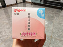 贝亲（Pigeon）桃叶儿童面霜长效保湿滋润润肤身体乳婴儿宝宝面霜 50g IA307 实拍图