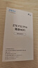 中兴（ZTE）F30Pro 随身wifi6免插卡移动wifi无线网卡便携式热点4g路由器无限笔记本电脑通用流量2025款 实拍图