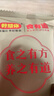 楼兰蜜语免洗国标特级灰枣2000g/箱年货礼盒送礼品新疆红枣蜜饯果干零食 实拍图