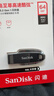 闪迪（SanDisk）64GB USB3.2 U盘 CZ550黑色 读速100MB/s 安全加密 数据恢复 学习办公电脑车载 高速大容量优盘 实拍图