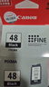 佳能（Canon）PG-48 黑色墨盒(适用E478/E478R/E3480/E418/E4280/E4580) 实拍图