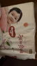 好奇（Huggies）铂金装小桃裤纸尿裤NB84片(5kg以下)尿不湿【透爽散热】 实拍图