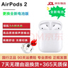 Apple苹果有线蓝牙耳机AirPodsPro2 1代/2代/3代苹果无线耳机入耳式耳机 二手99新 二代 AirPods有线版 长续航 | 99成新 已消毒 放心购 实拍图