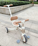 乐卡（Lecoco）儿童多功能三轮车宝宝脚踏车平衡车轻便遛娃神器 沃克S3- 奶白咖 实拍图