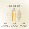 伊丽莎白雅顿 第五大道香水30ml*2 持久留香自然清新香氛新年礼物送女友 实拍图