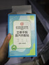 同仁堂手腕热敷带蒸汽热敷贴艾灸艾草暖宝宝暖手自发热护手腕腱鞘炎10贴 实拍图