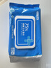 京东京造 75%酒精湿巾80片*3包 杀菌率99.9% 湿纸巾 卫生消毒湿巾纸 实拍图