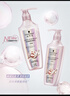 施华蔻（Schwarzkopf）氨基酸赋活修护洗发露400ml 无硅油洗发水 改善毛躁（新老包装） 实拍图