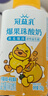 蒙牛（MENGNIU）冠益乳一口燕麦草莓250g×5瓶黄桃250g×5瓶源头直发生产日期1213 实拍图