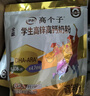 伊利高个子学生奶粉 全聪高锌高钙 奶粉儿童6-14岁 早餐 DHA+ARA 400g 实拍图