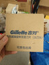 吉列威锋 剃须刀手动便携款 剃须刀片替换装16刀头 2层刀片 男士手动剃须 京东自营旗舰 非吉利 刮胡须刀 实拍图