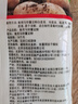 古松食用小苏打200g三袋 面包饼干糕点烘焙原料厨房家用 碳酸氢钠 实拍图