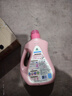 立白大师香氛洗衣液 2斤 柔顺护衣 持久留香 洁净护色 洗衣香水 实拍图