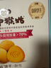 江中猴姑无糖0糖不甜猴头菇饼干年货礼盒养胃早餐中老年人休闲零食960g 实拍图