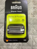 博朗（BRAUN）电动剃须刀配件3系32B刀头网膜组合 实拍图