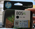 惠普（HP）805原装大容量黑色墨盒 适用hp deskjet 1210/1212/2330/2332/2720/2729/2722打印机 实拍图