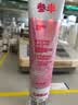 高露洁（Colgate）光感白酵素美白牙膏桂花120g*1成人含氟去黄去咖啡渍除臭清新口气 实拍图
