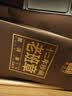 福海茶厂（FUHAITEAFACTORY）新品十二年珍藏老班章乔木古树普洱茶解散茶独立袋装生茶5袋/盒 12年珍藏老班章（每用户送1泡试喝） 实拍图