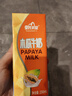 皇氏乳业 木瓜牛奶 250ml*12盒/礼盒装 实拍图