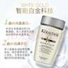 卡诗（KERASTASE）赋活丰盈洗发水80ml 白金洗发水 新老包装随机发货【临期清仓】 实拍图