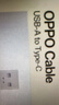 OPPO原装 USB-A to Type-C 闪充数据线 8A 1米充电线 支持 80W Max 适用Ace2/Reno7/Find X3 一加 实拍图