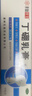 水仙伢宝 丁硼乳膏 65g 消炎止痛 牙龈炎 牙周炎 牙龈红肿 口腔炎 实拍图