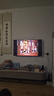 小米（MI）REDMI电视A Pro 50 2025节能版 50英寸 144Hz高刷 3+64GB 以旧换新L50RB-APE二级能效家电 实拍图