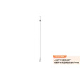Apple/苹果 Pencil(第一代) 带USB-C转换器 触控笔手写笔苹果笔电容笔 适用部分iPad 11/Pro/Air机型 实拍图