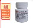 [金长兴]维生素B12片 50μg*100片 4盒装 实拍图