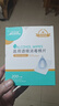 海氏海诺酒精棉片 医用酒精消毒棉片 200片独立包装皮肤消毒湿巾 实拍图
