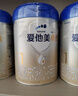 爱他美（Aptamil）卓傲婴儿配方奶粉1段（0—6月龄）800g*1罐  爱他美卓傲 实拍图
