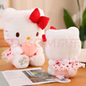 维尼小象正版HelloKitty凯蒂猫公仔毛绒kt猫玩偶六一儿童节礼物生日礼物 实拍图