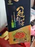 花冠集团 冠群芳金冠 绵柔浓香型白酒整箱 山东菏泽白酒  特产送礼口粮酒 36.9度 480mL 2瓶 【双瓶】 实拍图