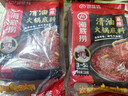 海底捞火锅底料 清油麻辣火锅底料 220g*3袋  3~5人份清油麻辣火锅调料 实拍图