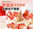 麦酥园 蓝莓草莓羊奶芙雪花酥泡芙蛋糕点心拉丝休闲零食沙琪玛250g 实拍图