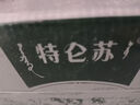 蒙牛特仑苏有机纯牛奶250mL*12盒 品质奶源 年货礼盒 电商定制 实拍图