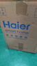 海尔（Haier）直饮机一体式速热 4L免安装 台式即热式便携饮水机 即热烧水壶饮水机HTS20-ZLX11年会礼物行政采购 实拍图