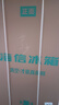 海信（Hisense）251升一级能效小冰箱小型一级节能无霜冰箱家用三开门冰箱国家补贴以旧换新小户型 BCD-251WYK1DPJ【风冷养鲜】 实拍图