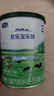 君乐宝（JUNLEBAO）乐臻2段较大婴儿配方奶粉(6-12个月龄) 170g 【新老随机发】 实拍图