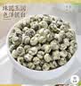 中谷御品茶叶茉莉花茶龙珠2026新茶特级九窨浓香型嫩芽送礼茶叶礼盒400g 实拍图