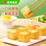 安井 芝士鱼豆腐 240g  锁鲜装 火锅关东煮麻辣烫食材 速食熟食方便菜 实拍图