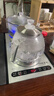 FUNORK全自动上水电热水壶电茶壶泡茶专用烧水器茶台烧水壶一体机茶桌茶几嵌入式茶具 清洁款不锈钢色（37x20cm） 实拍图