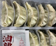 CP正大 素饺子(韭菜素三鲜)708g30只装+2款蘸料 早餐蒸饺 年货送礼 实拍图
